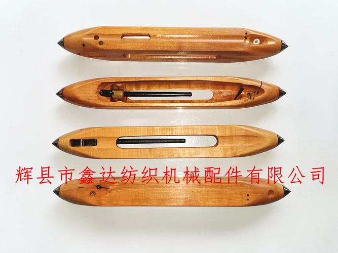 纺织配件